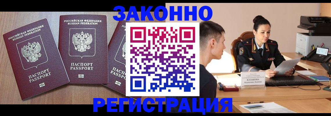 найти адрес прописки в Ковдоре