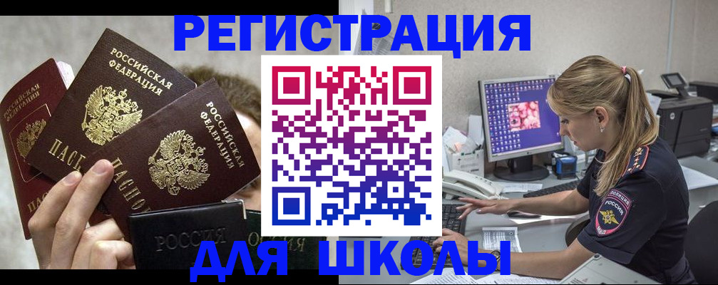 прописка паспорт в Ковдоре