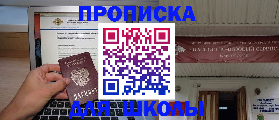 временная регистрация поиск в Ковдоре