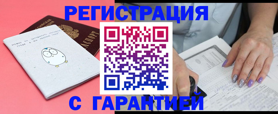 прописка поиск в Ковдоре